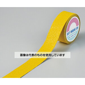 ���{�Ώ\���� ASH-55Y ����~�߃��C���e�[�v 260240 �����F1��