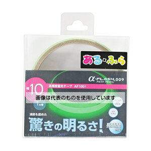 GeB[AC Px~e[v Eӂ 10mm×1m AF1001 F1