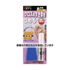 ���z�̗F �N���X�̂����܃V�[�� �A�C�{���[ 10mL CS-02 1�Z�b�g