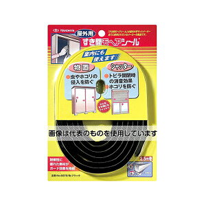 槌屋 すき間モヘアシール 屋外用 ブラック 6mm×7mm×2.5m No.6070 入数:1巻