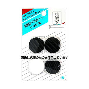 h Stׂ~߃V[g  1.5mm×28mm 8 C-332 F1Zbg(8)