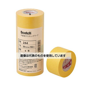 �X���[�G�� �X�R�b�` ���ʎ��}�X�L���O�e�[�v 30mm×18m 4����×100�p�b�N 244 30X18 �����F1�Z�b�g(4��×100�p�b�N��)