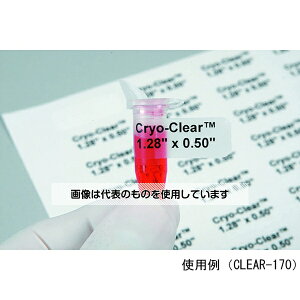 アズワン(AS ONE) クライオクリアー シートタイプ 0.5mLチューブ用 1個(119枚×20シート入) CLEAR-238 入数:1個(119枚×20シート入)