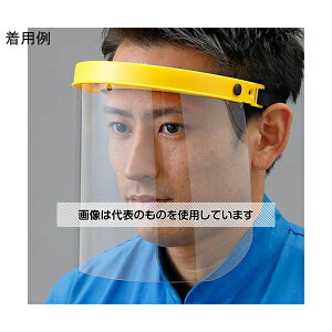 AY(AS ONE) tFCXK[h EA800P-116 F1