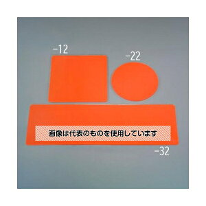 �A�Y����(AS ONE) 609x 609mm �h�����V�[��(�t�́E�댯���p) EA929DX-12 �����F1��