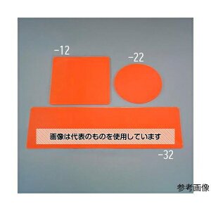 AY(AS ONE)  304mm hV[(t́E댯p) EA929DX-21 F1