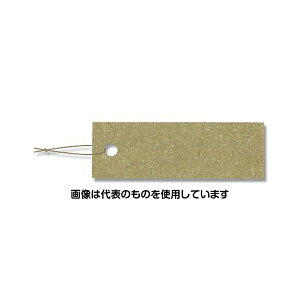 アズワン(AS ONE) 37x12mm 糸付タグ(クラフト/100枚) EA475HZ-54 入数:1パック(100枚入)