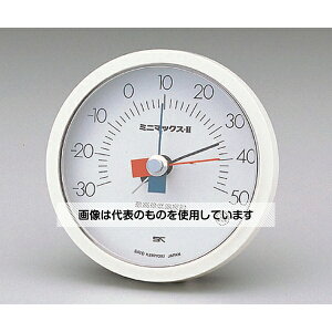 佐藤計量器製作所 ミニマックス II 最高最低温度計 7310-00 入数:1個