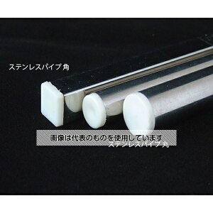 ���}�i�J �X�e�����X�p�C�v �L���b�v�t ��16×t1×800mm �����F1�{
