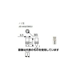 �G�[�E�A���h�E�f�C �t�H�[�X�Q�[�W�p�A�^�b�`�����g �m�~�` AX-4932CHSL5 �����F1��