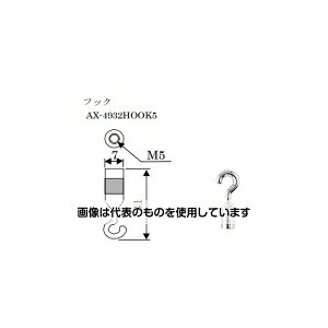 G[EAhEfC tH[XQ[WpA^b`g tbN` AX-4932HOOK5 F1