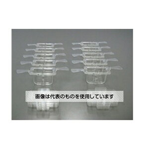 エー・アンド・デイ 少量サンプル容器 フタ付き10個セット AX-SV-34 1セット(10個入)