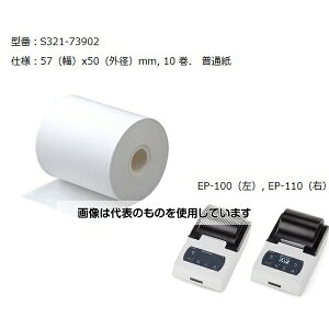 ���Ð��쏊 ���ÓV�т��p�v�����^EP-100/110�p�L�^��(10���Z�b�g) S321-73902 �����F1�Z�b�g(10����)