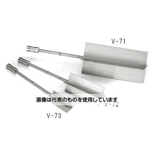 ubNtB[h H^Xsh V-74 1