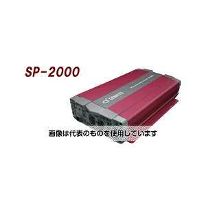 �d�H DC-AC�����g�C���o�[�^ SP-2000-112A �����F1��