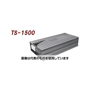 �A�Y����(AS ONE) DC-AC�����g�C���o�[�^ TS-1500-112F �����F1��