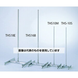 eIJ XeXH^X^hEZbgi  THS-10S F1g