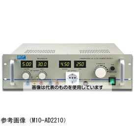 アズワン(AS ONE) 直流交流安定化電源 M10-AD2210 入数：1台