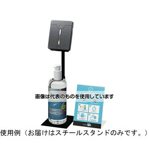 �A�Y����(AS ONE) �X�`�[���X�^���h TGOP002 �����F1��