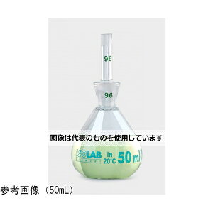 ISOLAB 比重瓶 実容量表示付 100mL 入数:1個