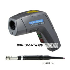 安立計器 放射温度計+接触式温度計セット高温用1℃分解能 AR-1600+A-241K-01-1-TC1-ANP 入数：1セット