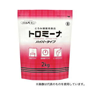 EGn[j[ g~[i (ƂݒHi) nCp[^Cv (2kg)