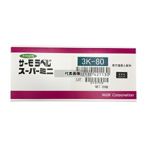 �����Z���H�� 3K-80 �T�[�����x��(R)�X�[�p�[�~�j3K(�s�t/3�_��) 1��(20����)