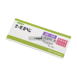 �����Z���H�� 4.00E-50 �T�[�����x��(R)4E�V���[�Y(�s�t/4�_��) 20����