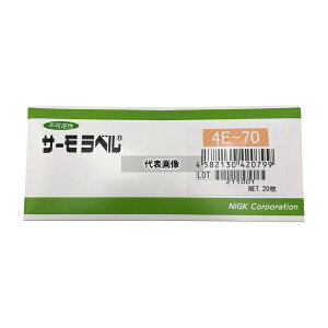 �����Z���H�� 4.00E-70 �T�[�����x��(R)4E�V���[�Y(�s�t/4�_��) 20����
