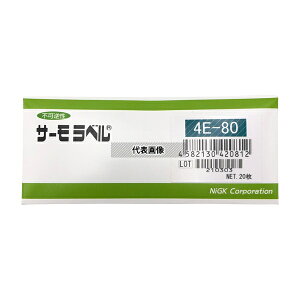 �����Z���H�� 4.00E-80 �T�[�����x��(R)4E�V���[�Y(�s�t/4�_��) 20����