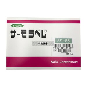 �����Z���H�� 5S-85 �T�[�����x��(R)S�V���[�Y(�s�t/5�_��) 20����