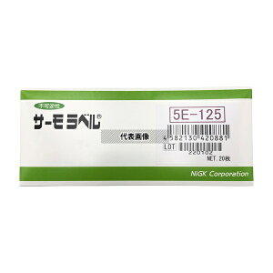 �����Z���H�� 5.00E-125 �T�[�����x��(R)5E�V���[�Y(�s�t/5�_��) 20����