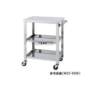 �A�Y���� WG3-900H �X�e�����X�����S�� 900×600×800mm 3�i ���o����