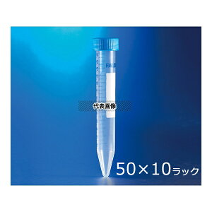 Corning(Falcon) 352097 �R�j�J���`���[�u(���S�����p) PP 15mL 50�{/��×10 10���b�N�t��