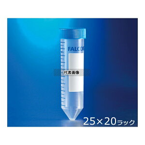Corning(Falcon) 352098 �R�j�J���`���[�u(���S�����p) PP 50mL 25�{/��×20 20���b�N�t��