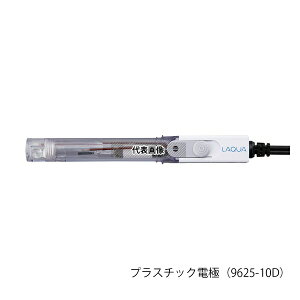 HORIBA 9625-10D �|�[�^�u���^pH���[�^�[�p �h���v���X�`�b�NpH�d��