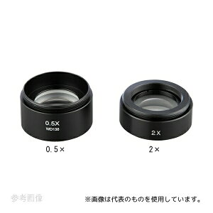 ���A�Y���� DE-AXLS05 �o����̌�����(�A�[���t)�p�I�v�V���������Y 0.5×