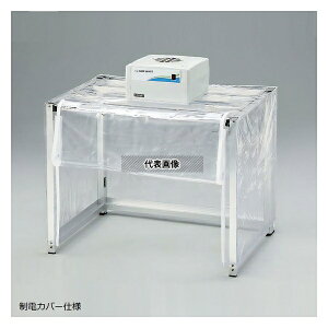 �A�Y����(AS ONE) �܂肽���݊ȈՌ^�N���[���u�[�X(�n�ہE�y�f�t�B���^�[�t)�t�@�����j�b�g1��t ���d�J�o�[ OKCSK700A �����F1��