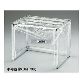 アズワン(AS ONE) 折りたたみ簡易型フード 制電カバー OKF700A 入数：1個