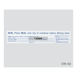 �A�Y����(AS ONE) �s���J���h�~���x��(�^���p�[���W�X�^���g���x��) ���̗e��p 1��(500����) STR-50 �����F1��(500����)