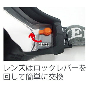 �A�Y����(AS ONE) �ی상�K�l �S�O���^�C�v M56 VF-P 1��