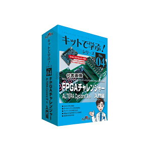 �A�h�E�B�� AKE-1104S �L�b�g�Ŋw��!�V���[�Y(�d�q��H�w�K�L�b�g) FPGA�`�������W���[�����ALTERA��
