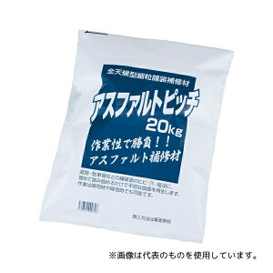 ���A�Y���� �A�X�t�@���g��C�� 20kg�� 3-9564-02