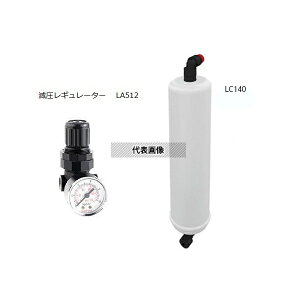 ELGA LA821 ELGA�������u�p�I�v�V�����E�������i �v���t�B���^�[�L�b�g(LA512�ALC140 �܂�)