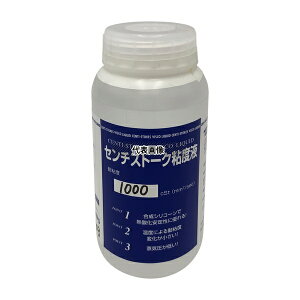 �A�Y���� SN-5 �Z���` �X�g�[�N�X�S�x�t 1000cST