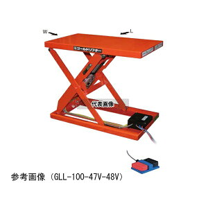 �������q GLL-150-45V-48V �S�[���h���t�^�[ �e�[�u���� ���J���t�g �{�[���l�W�E�d���� ���Ᏸ�~�j�^�C�v �o�b�e���[DC48V �X�^���_�[�h 150kg 400×500×80�`430mm