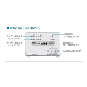 ���i�d�q�H�� CR-100W-D LED�Ɩ��p�d�� �����d���A���_���p�d�� �O���f�W�^���M�������^ AC�d�� 2�`�����l�� 2��H�Ɨ����� 100W 12V�Ɩ�