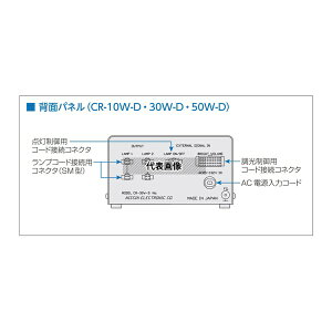 ���i�d�q�H�� CR-30W-D(24) LED�Ɩ��p�d�� �����d���A���_���p�d�� �O���f�W�^���M�������^ AC�d�� 2�`�����l�� 2��H�Ɨ����� 30W 24V�Ɩ�