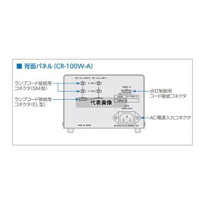 ���i�d�q�H�� CR-100W-A(24) LED�Ɩ��p�d�� �����d���A���_���p�d�� �O���A�i���O�d���M�������^ AC�d�� 2�`�����l���� 2��H�Ɨ����� 100W 24V�Ɩ�