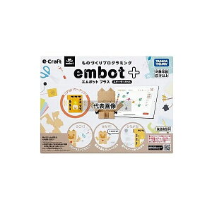 embot EMBOT-PLUS-STARTER-KIT embot+ �X�^�[�^�[�L�b�g